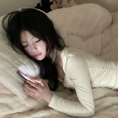我真的爱死你了
